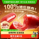 百草味炭烤小香肠60g*1袋烟熏味肉枣烤肠猪肉脯肉类网红休闲零食