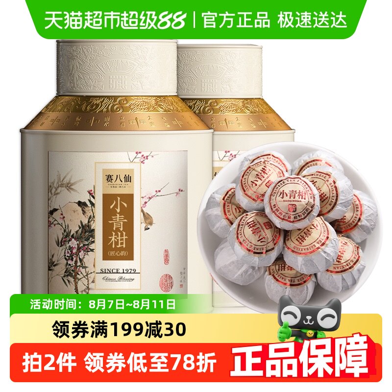 �����������»�С����ն���Ҷ�ؼ���ɹ��ƤС����ն������500g