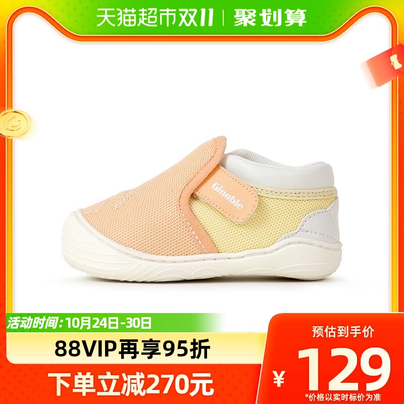 基诺浦机能鞋春本体感鞋婴儿宝宝步前鞋手抱鞋TXGBT010使用感如何?