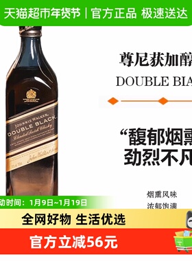 尊尼获加苏格兰醇黑黑方威士忌JOHNNIE WALKER700ml洋酒行货无盒
