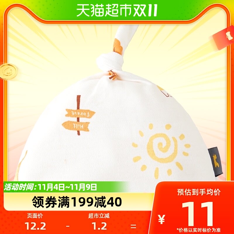 童泰0-3个月婴儿帽子四季纯棉初生宝宝胎帽新生儿护囟门疙瘩帽使用感如何?