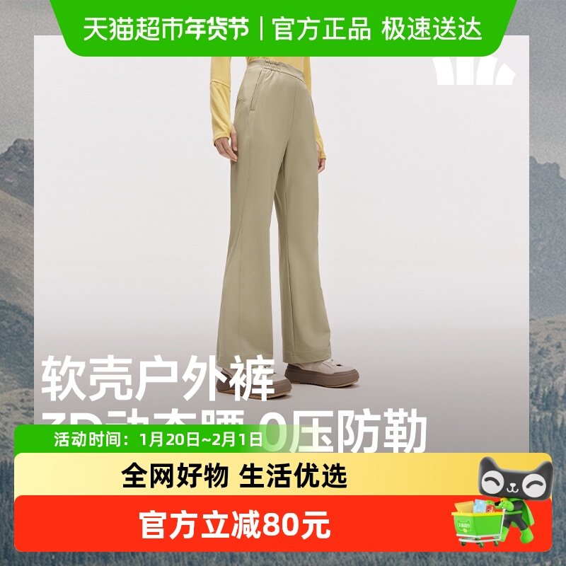 【下拉享优惠】蕉下女士微喇软壳裤ST134防风防泼水户外休闲裤子,户外/登山/野营/旅行用品,户外休闲裤,淘宝优惠券,粉丝福利购,淘宝优惠卷