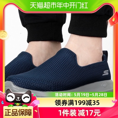 健步鞋休闲鞋男Skechers/斯凯奇