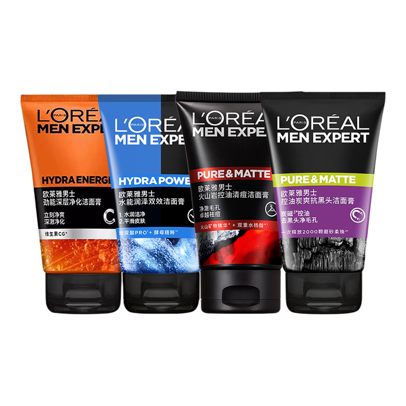 欧莱雅男士专用洗面奶补水保湿控油去黑头净化清爽清洁,美容护肤/美体/精油,男士洁面,淘宝优惠券,粉丝福利购,淘宝优惠卷