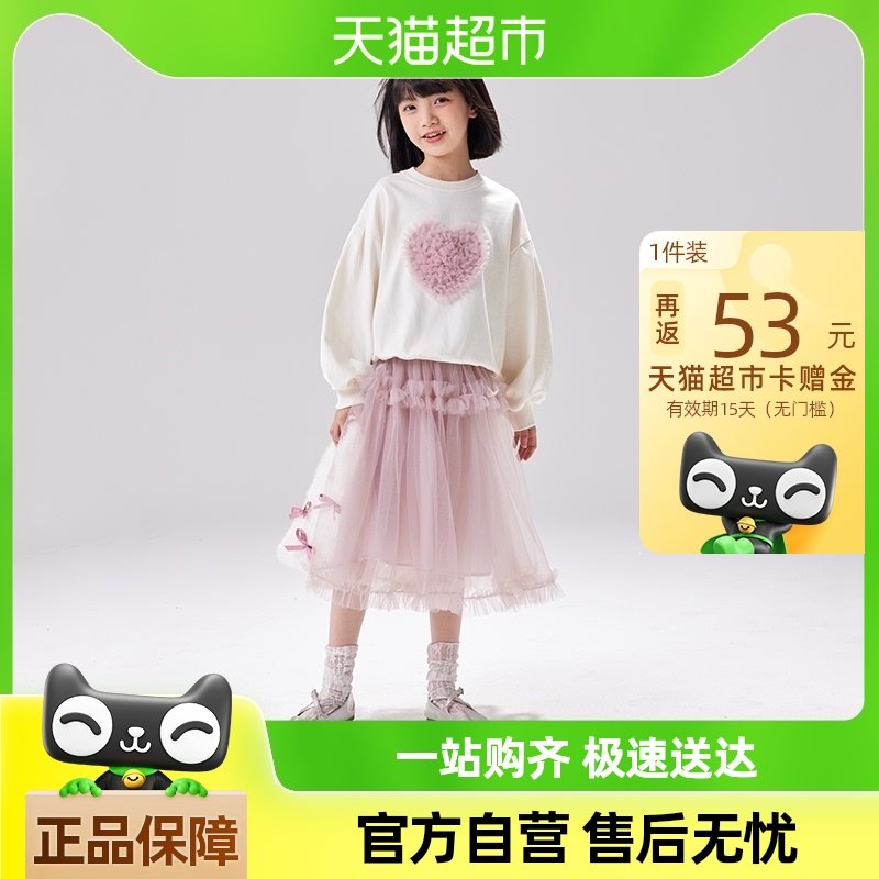 ֲľͯװԲ��������ɴ��ȹŮͯ��װ�д�ͯ2024��װ�¿��ͯ2����