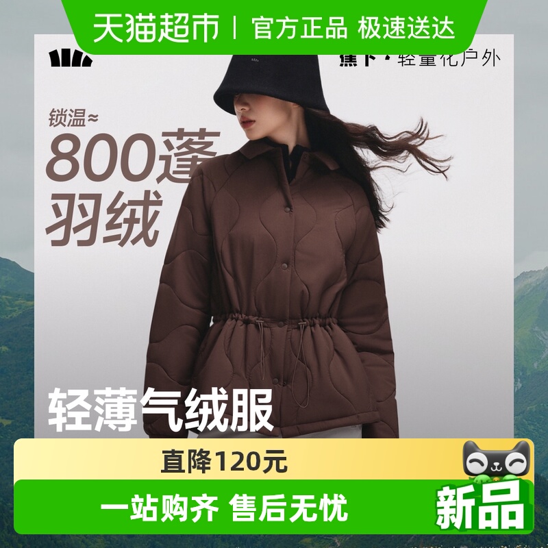 蕉下女士衬衫气绒服