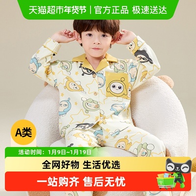 小熊传说纯棉春秋款A类儿童睡衣
