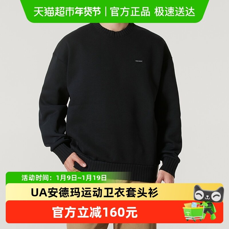 Under Armour安德玛男服Icon圆领套头衫户外运动休闲服简约卫衣