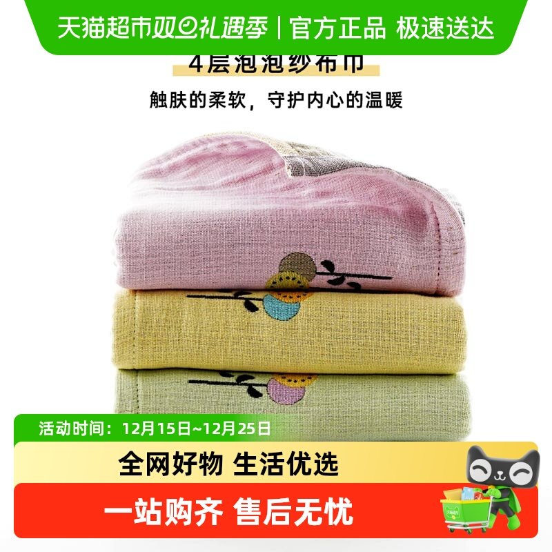 金号毛巾纱布大人面巾纯棉洗脸巾