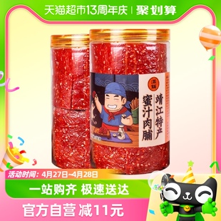 满铺手撕肉脯靖江特产猪肉铺休闲肉类零食小吃500g 1罐