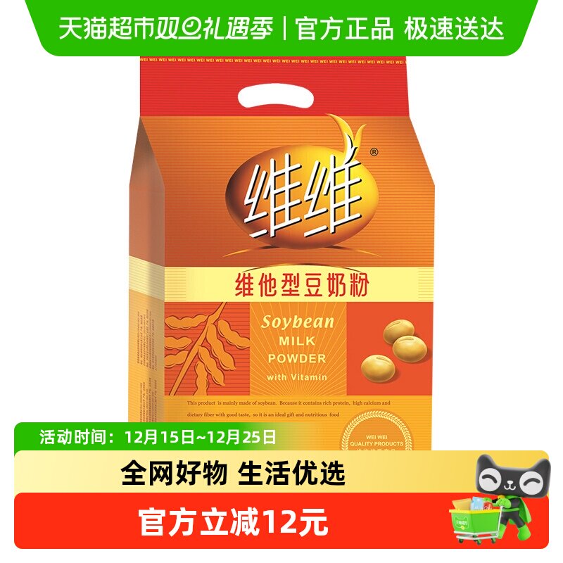 άά���̷�ά���Ͷ����ƶ���560g��1��������Ӫ��С��װ������Ʒ 17.9Ԫ