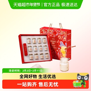 源地珍即食花胶礼盒原味牛奶椰汁鲜炖燕窝花胶鱼胶羹鱼肚胶原蛋白