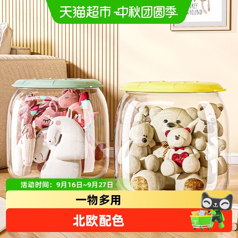 星优毛绒玩具收纳凳家居适用图片