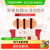 YZ妖制皮面粉扑菠萝派蛋黄派气垫粉扑不吃粉美妆蛋化妆海绵扑3枚