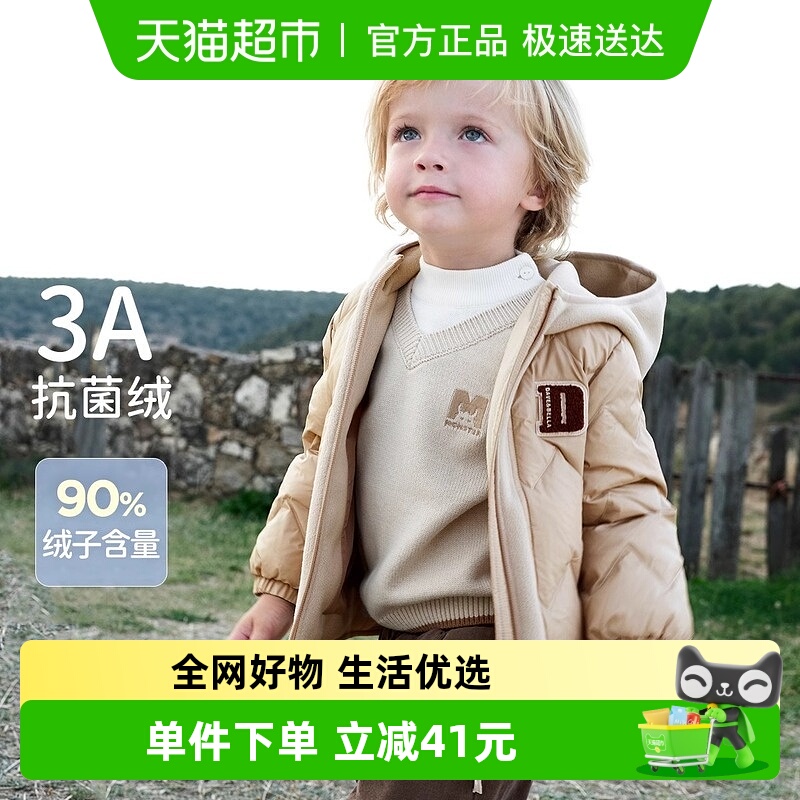 戴维贝拉男童拼接羽绒服连帽外套