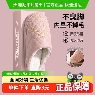男 利达妮防水棉拖鞋 女冬季 2025新款 室内家居包跟保暖防滑PU皮拖鞋