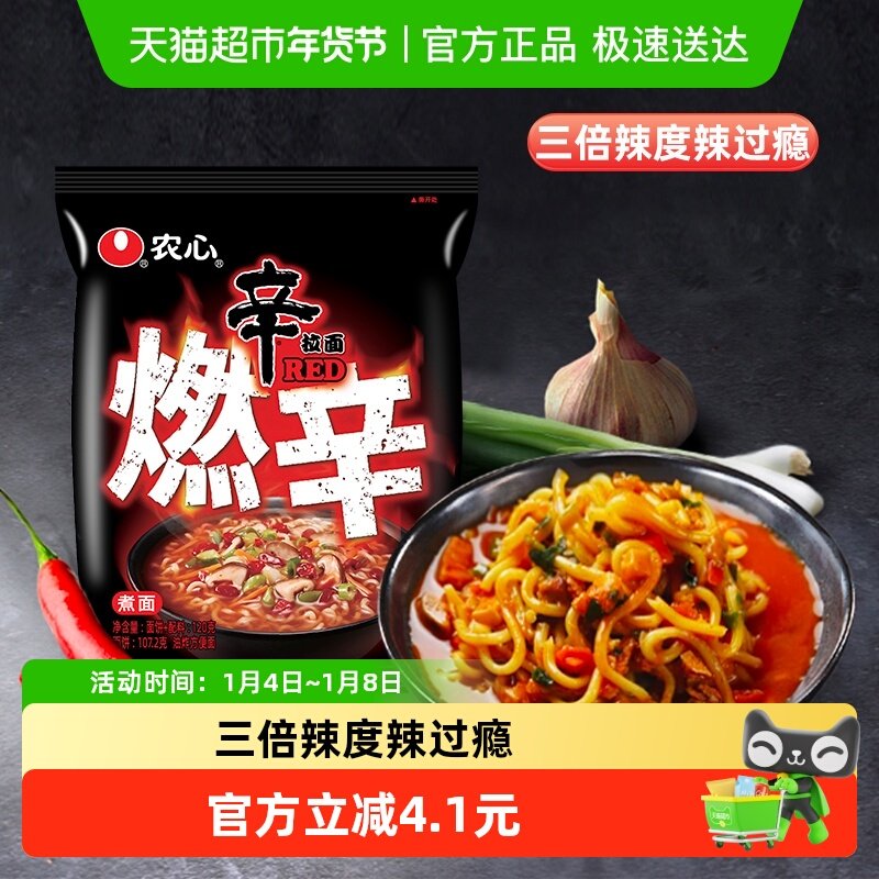 ũ�������� ȼ ��������ʳ ���� �����淽���� 11.86Ԫ