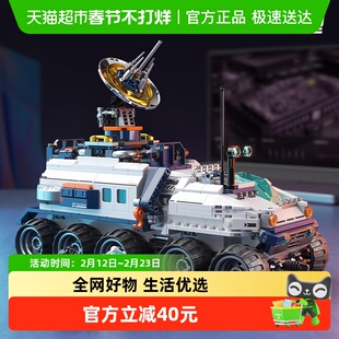 JAKI佳奇积木航天系列破晓探测车拼装玩具科教益智男孩生日礼物