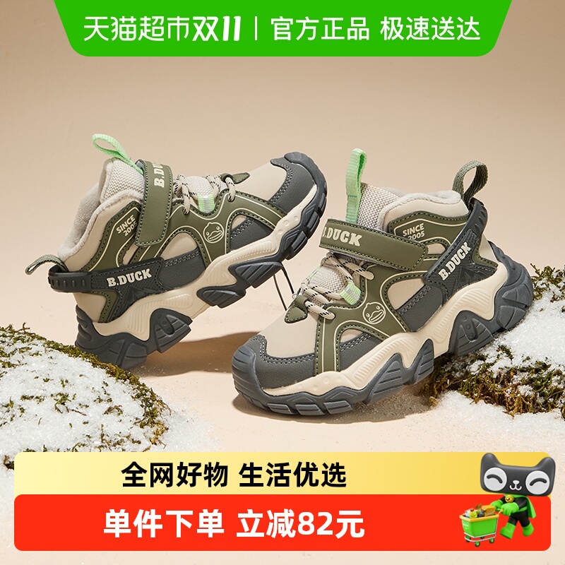 B.Duck童鞋男童加绒加厚运动鞋