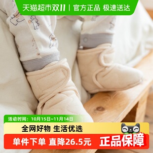不掉宝宝鞋 女步前鞋 子男秋冬0 1岁0 12月 新生儿鞋 软底婴儿棉鞋
