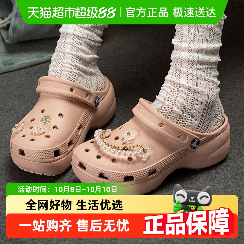 Crocs卡骆驰新款女款洞洞鞋凉鞋
