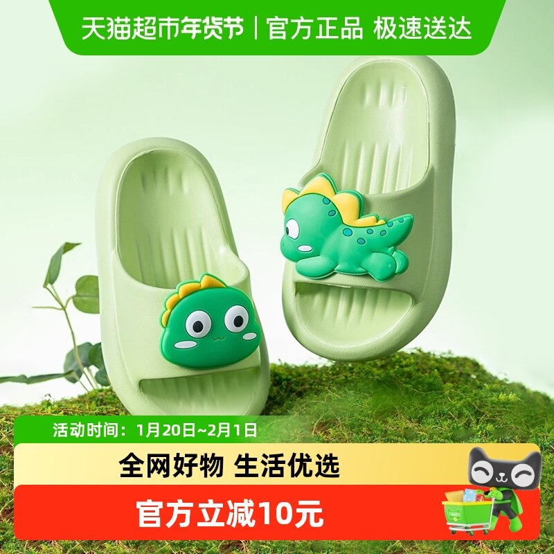 男童拖鞋夏季卡通可爱软底女童宝宝室内家居防滑踩屎感儿童凉拖鞋,童鞋/婴儿鞋/亲子鞋,儿童凉拖鞋,淘宝优惠券,粉丝福利购,淘宝优惠卷