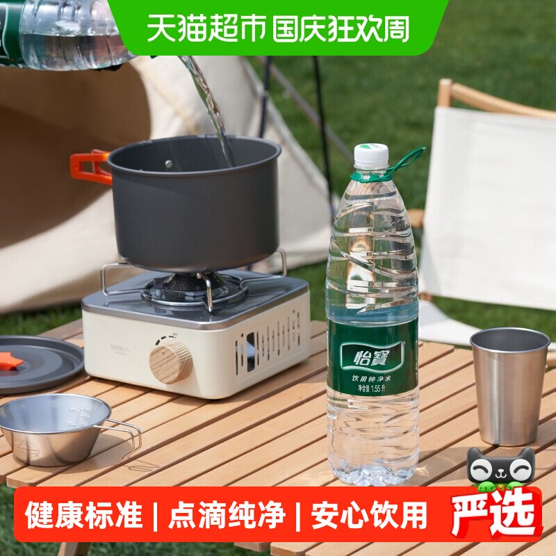 【吉】怡宝饮用水 纯净水非矿泉水1.55L*12瓶/箱整箱装大桶装