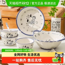 佩尔森可爱卡通碗碟套装家用陶瓷盘子碗筷勺子手柄碗一二人食餐具