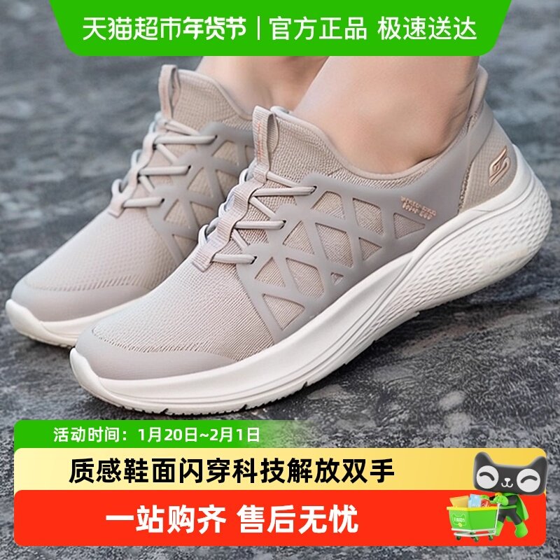 Skechers斯凯奇女鞋一脚蹬穿脱健步鞋缓震厚底运动鞋轻便休闲鞋,运动鞋new,运动休闲鞋,淘宝优惠券,粉丝福利购,淘宝优惠卷