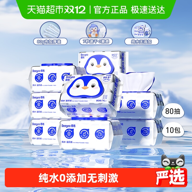 첹ӴˮʪֽʪֽͥʵװӤʪ޽ 90.9Ԫ