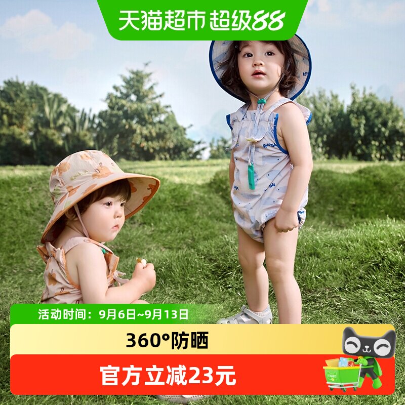 Kocotree宝宝遮阳帽7A抑菌快散热图片