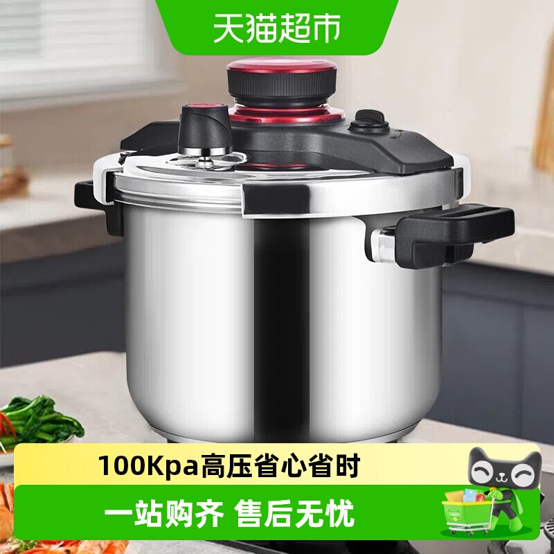 双喜旋钮高压锅304不锈钢易洁图片
