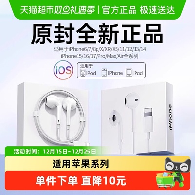 醒你·精品K歌神器有线耳机