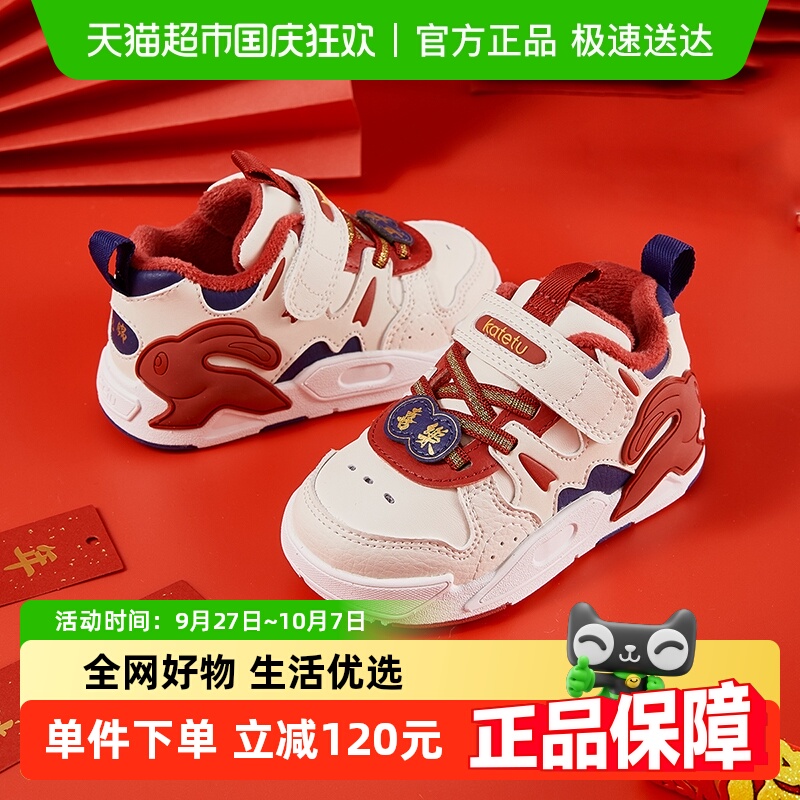 卡特兔秋冬新款防滑加绒运动鞋