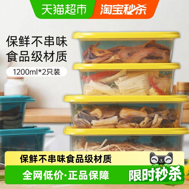 食品级保鲜盒茶花塑料水果图片