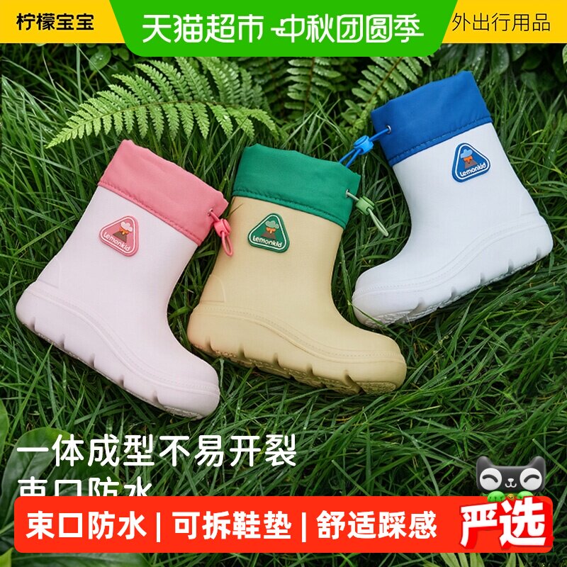 柠檬宝宝儿童雨鞋防滑防水图片
