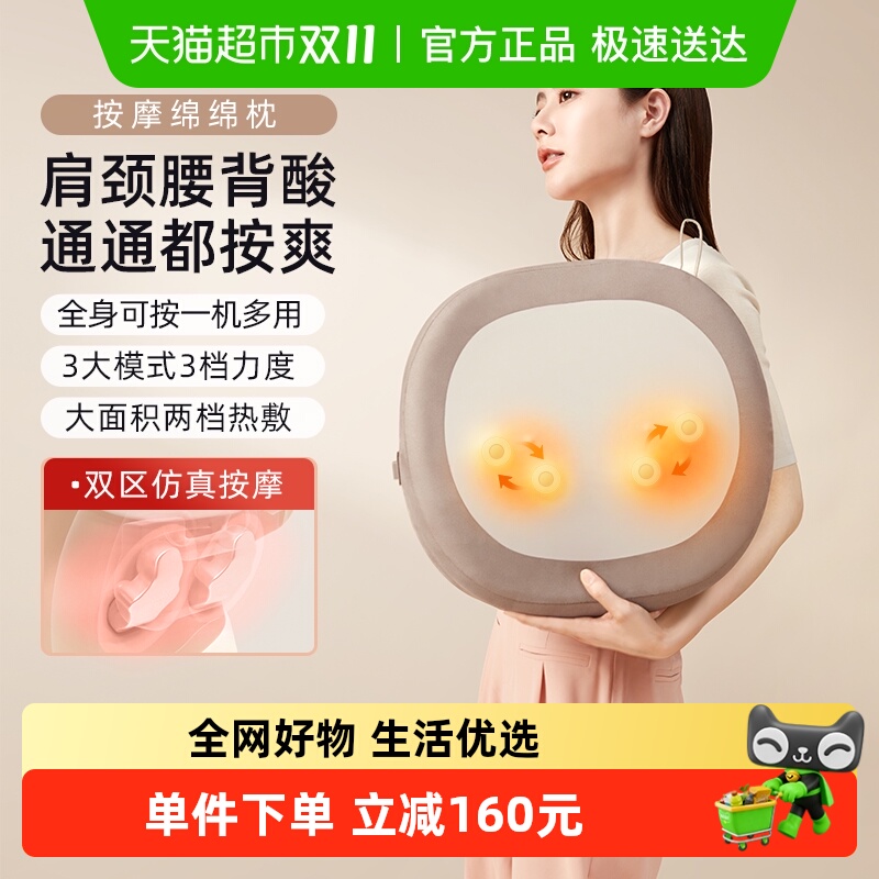 小熊腰部按摩器颈椎背部肩颈按摩枕疏通神器全身按摩坐靠垫按摩仪
