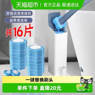 Edo一次性马桶刷刷头16片装 马桶刷通用替换头厕所刷宝佳洁适用