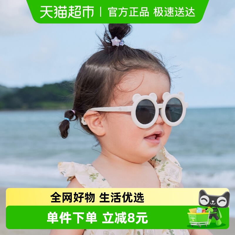 柠檬宝宝卡通熊熊造型太阳镜偏光防晒防紫外线小龄宝宝儿童眼镜