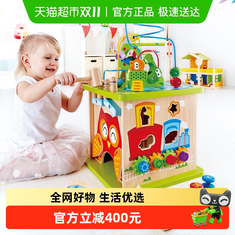 Hape森林动物游戏盒六面体百宝箱