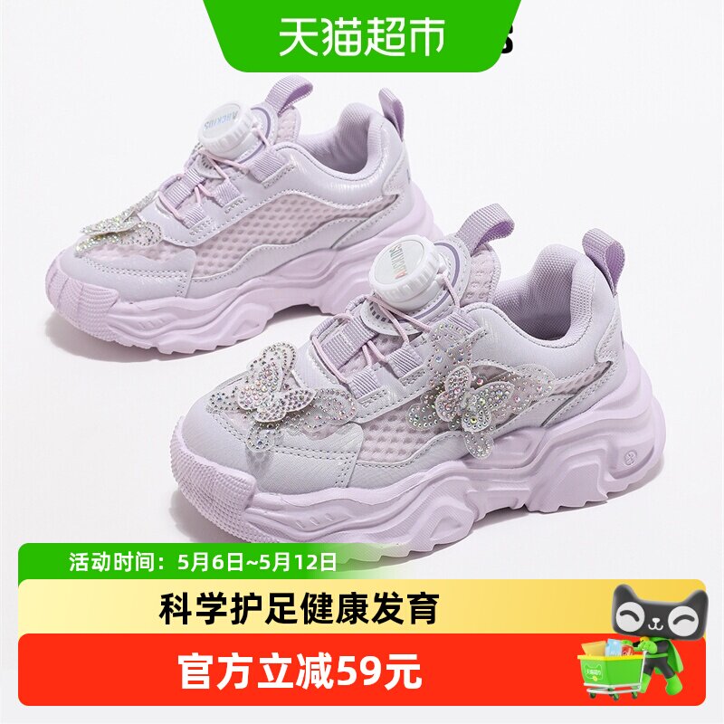 AbckidsͯЬ�����¿�ŮͯЬ����͸������Ь��ͯ�ٴ�����˶�Ь 108.31Ԫ