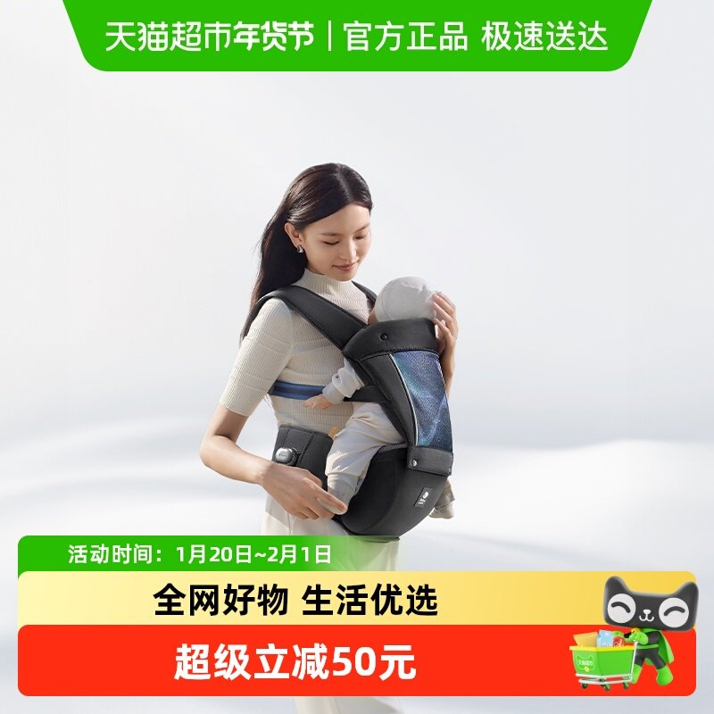 babycare腰凳婴儿背带二合一抱抱托宝宝四季坐凳两用外出抱娃神器,婴童用品,抱婴腰带/腰凳,淘宝优惠券,粉丝福利购,淘宝优惠卷