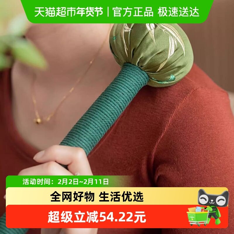 国家图书馆节节高升艾草锤按摩刺绣办公室母父亲生日妇女节礼物品