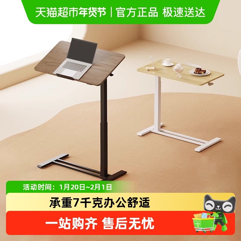 乐歌小浮岛T04可移动边桌边几电脑升降桌站立办公桌客厅家居桌,住宅家具,电脑桌,淘宝优惠券,粉丝福利购,淘宝优惠卷