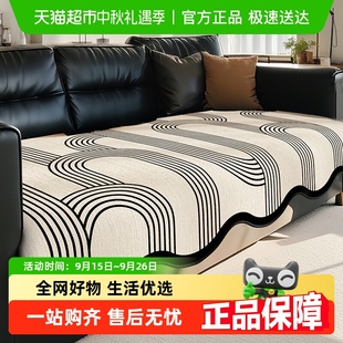 尚美巢品高级感沙发垫异形四季 雪尼尔直排防滑盖布巾 通用坐垫新款