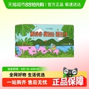 户外蚊子蚊虫叮咬止痒舒缓 CCZ全日净止痒舒缓湿巾孕妇宝宝装