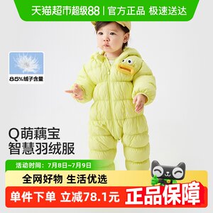 巴拉巴拉24冬季新款连体衣羽绒服