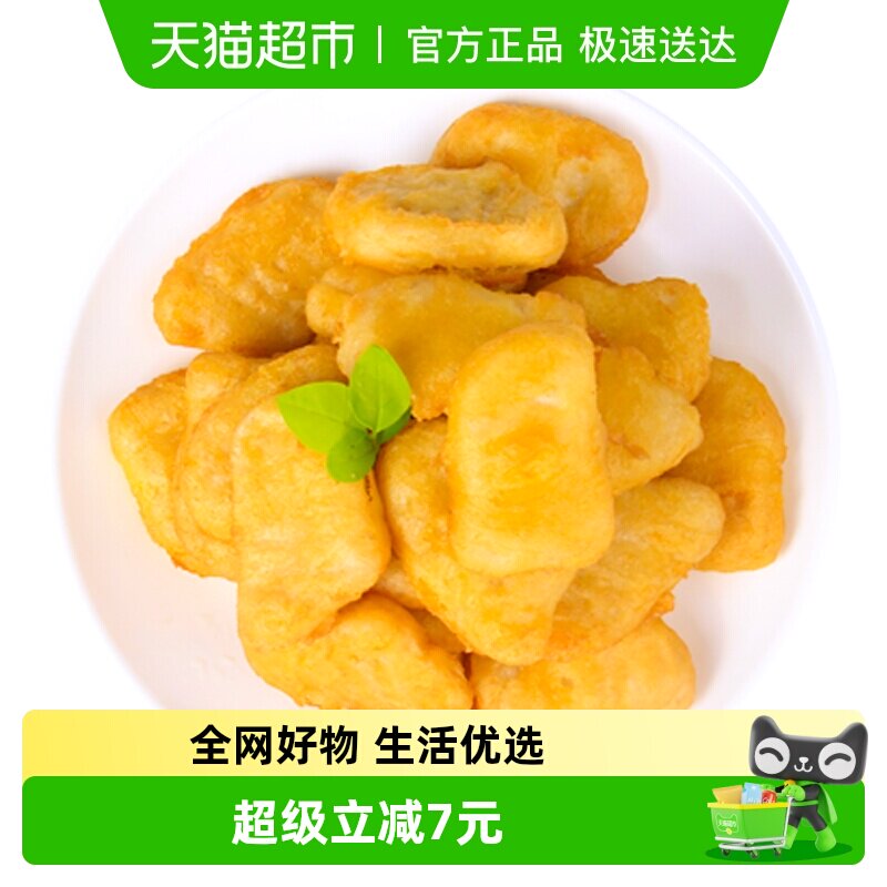 CP正大食品美味鸡块原味鸡肉块油炸小食上校鸡块裹粉鸡块冷冻小吃