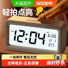 得力电子闹钟夜光多功能智能计时器学生专用起床神器床头儿童