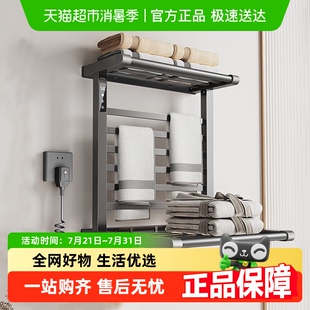 卡贝电热毛巾架整机加热烘干卫生间置物架折叠家用智能架子免打孔